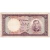 اسکناس 20 ریال 1337 - تک - VF25 - محمد رضا شاه