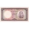 اسکناس 20 ریال 1340 - تک - UNC62 - محمد رضا شاه