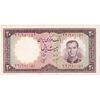 اسکناس 20 ریال 1340 - تک - UNC61 - محمد رضا شاه