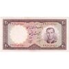 اسکناس 20 ریال 1340 - تک - AU55 - محمد رضا شاه