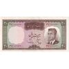 اسکناس 20 ریال (هویدا - سمیعی) - تک - UNC62 - محمد رضا شاه
