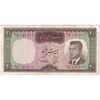 اسکناس 200 ریال (بهنیا - سمیعی) - تک - VF30 - محمد رضا شاه