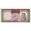 اسکناس 20 ریال (بهنیا - سمیعی) - تک - EF45 - محمد رضا شاه