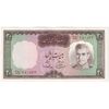 اسکناس 20 ریال (آموزگار - سمیعی) - تک - UNC62 - محمد رضا شاه