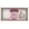 اسکناس 20 ریال (آموزگار - سمیعی) - تک - UNC61 - محمد رضا شاه