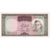 اسکناس 20 ریال (آموزگار - سمیعی) - تک - AU53 - محمد رضا شاه