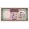 اسکناس 20 ریال (آموزگار - سمیعی) - تک - EF45 - محمد رضا شاه