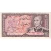 اسکناس 20 ریال (انصاری - مهران) ریال باز - تک - EF40 - محمد رضا شاه