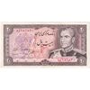 اسکناس 20 ریال (انصاری - مهران) ریال بسته - تک - UNC60 - محمد رضا شاه