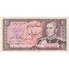 اسکناس 20 ریال (انصاری - مهران) ریال بسته - تک - EF45 - محمد رضا شاه
