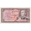 اسکناس 20 ریال (انصاری - مهران) ریال بسته - تک - VF35 - محمد رضا شاه