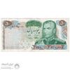 اسکناس 50 ریال 1350 (آموزگار - سمیعی) - تک - VF35 - محمد رضا شاه