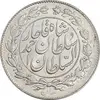 سکه 1000 دینار 1330 خطی - MS61 - احمد شاه