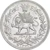 سکه 1000 دینار 1330 خطی - سایز بزرگ - MS63 - احمد شاه