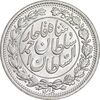 سکه 1000 دینار 1330 خطی - سایز بزرگ - MS63 - احمد شاه