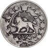 سکه 2000 دینار 1299/8 صاحبقران - سورشارژ تاریخ - VF30 - ناصرالدین شاه
