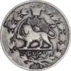 سکه 2000 دینار 1299/8 صاحبقران - سورشارژ تاریخ - VF30 - ناصرالدین شاه
