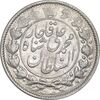 سکه 2 قران 1325 - AU53 - محمد علی شاه