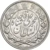 سکه 2 قران 1325 - AU53 - محمد علی شاه