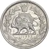سکه 2 قران 1325 - AU53 - محمد علی شاه