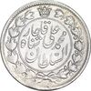 سکه 2 قران 1326 - AU55 - محمد علی شاه