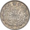 سکه 2 قران 1327 - قران بدون نقطه - AU55 - محمد علی شاه