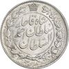 سکه 2 قران 1329 - AU58 - احمد شاه