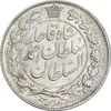 سکه 2 قران 1329 - AU58 - احمد شاه