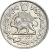 سکه 2 قران 1329 - AU58 - احمد شاه