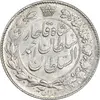 سکه 2 قران 1329 - AU55 - احمد شاه