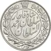 سکه 2000 دینار 1330 خطی - شیر متفاوت - MS63 - احمد شاه