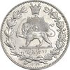 سکه 2000 دینار 1330 خطی - شیر متفاوت - MS63 - احمد شاه