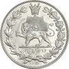 سکه 2000 دینار 1330 خطی - شیر متفاوت - MS63 - احمد شاه