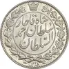 سکه 2000 دینار 1330 خطی - شیر متفاوت - AU55 - احمد شاه