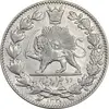 سکه 2000 دینار 1330 خطی - شیر متفاوت - AU55 - احمد شاه