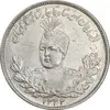 سکه 2000 دینار 1332 تصویری - AU55 - احمد شاه