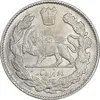 سکه 2000 دینار 1332 تصویری - AU55 - احمد شاه