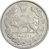 سکه 2000 دینار 1333 تصویری - AU53 - احمد شاه