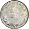 سکه 2000 دینار 1335 تصویری - AU55 - احمد شاه