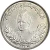 سکه 2000 دینار 1335 تصویری - AU55 - احمد شاه