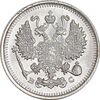 سکه 10 کوپک 1915BC نیکلای دوم - MS63 - روسیه