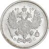 سکه 10 کوپک 1916BC نیکلای دوم - MS62 - روسیه