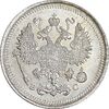 سکه 10 کوپک 1916BC نیکلای دوم - AU53 - روسیه