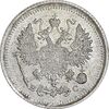 سکه 10 کوپک 1916BC نیکلای دوم - AU50 - روسیه