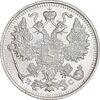سکه 15 کوپک 1916BC نیکلای دوم - MS63 - روسیه