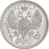 سکه 20 کوپک 1861 الکساندر دوم - AU58 - روسیه