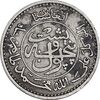 سکه 25 پول 1316 محمد ظاهر شاه - EF45 - افغانستان