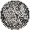 سکه 25 پول 1316 محمد ظاهر شاه - EF45 - افغانستان
