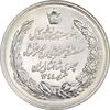 مدال نقره بیست و پنجمین سال سلطنت 1344 - EF - محمدرضا شاه