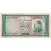 اسکناس 50 ریال 1333 - تک - VF35 - محمد رضا شاه